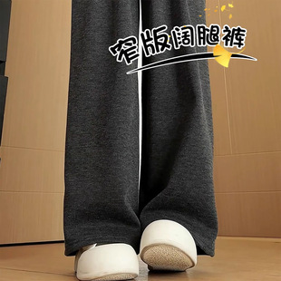 秋冬加绒垂坠感软糯休闲直筒阔腿裤 小个子2025新款 女款 灰色糯米裤