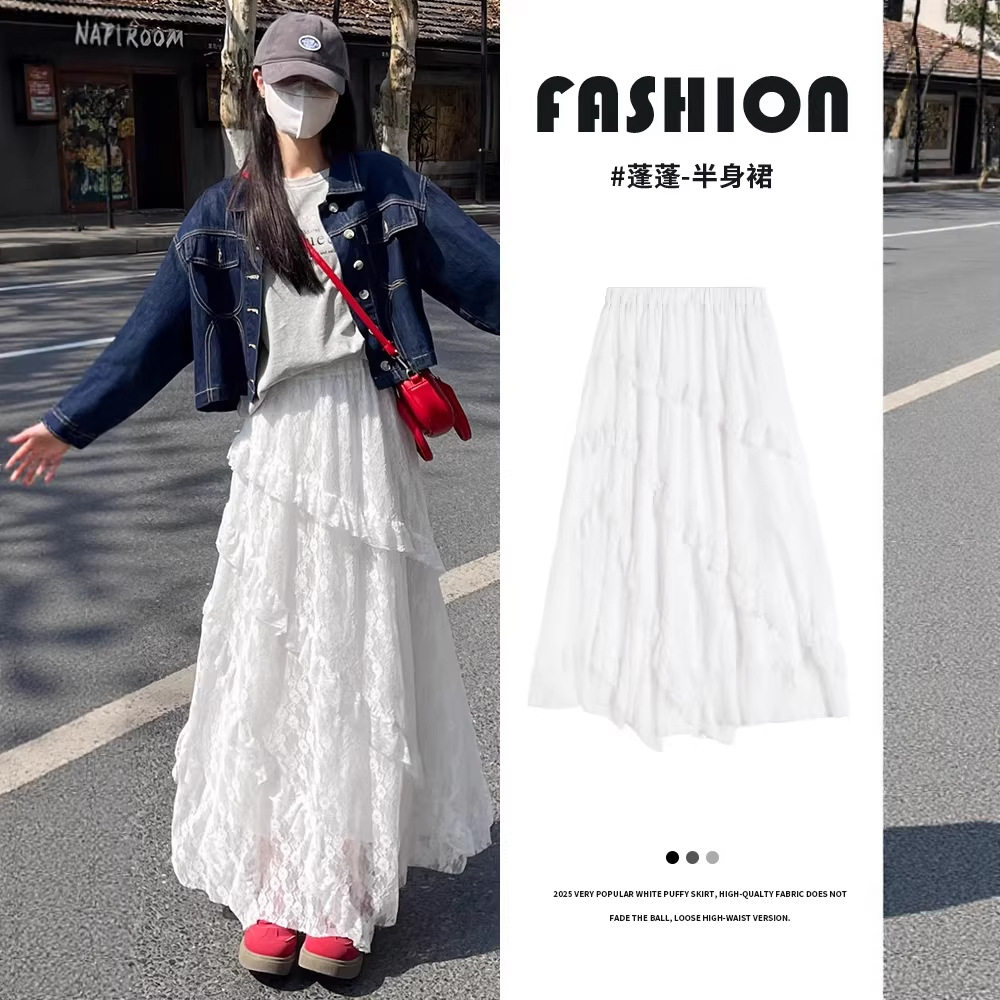 白色蕾丝半身裙女春季新款梨型垂感a字不规则身材蛋糕裙纱裙长裙