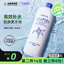 化妆水补水控油滋润护肤水精华水乳 娥佩兰薏仁水爽肤水湿敷水保湿