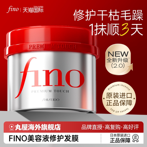 【日本本土版100%正品】