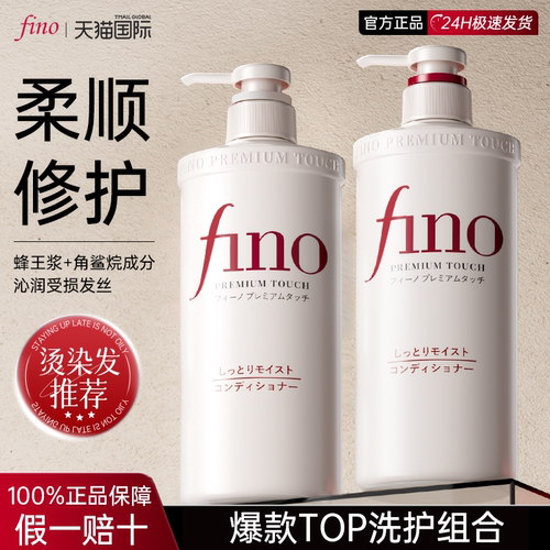 洗护热销榜TOP原装正品