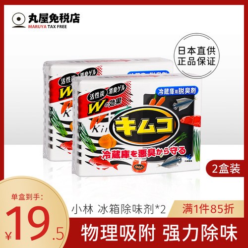 除臭吸附价格 除臭吸附图片 星期三