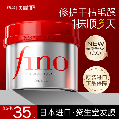 【日本本土版100%正品】