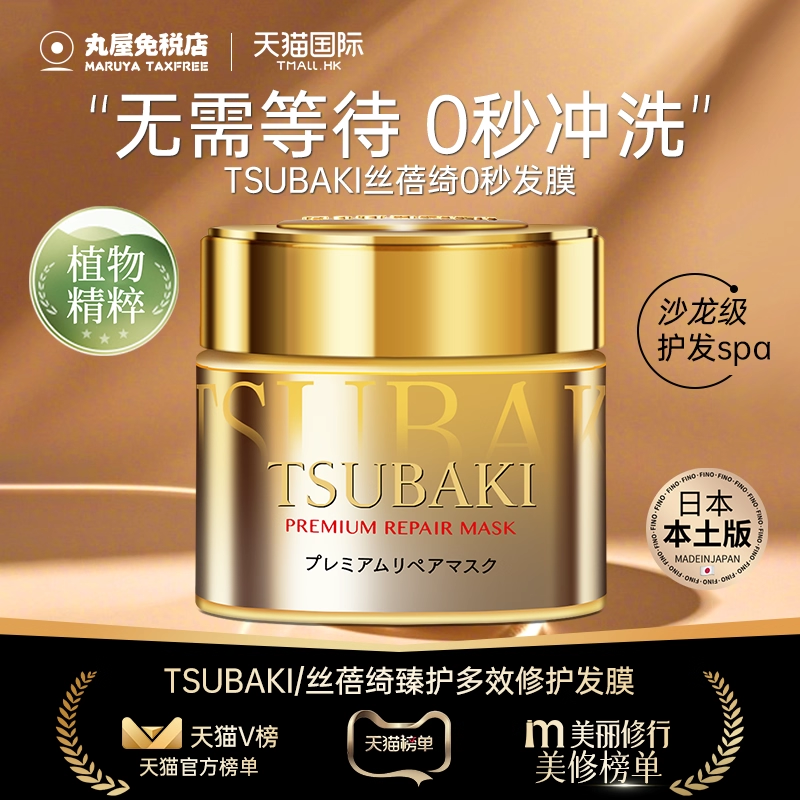 原装正品0秒即刻发膜