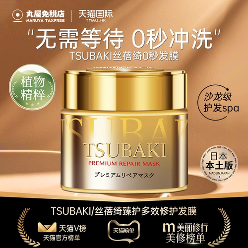 原装正品0秒即刻发膜