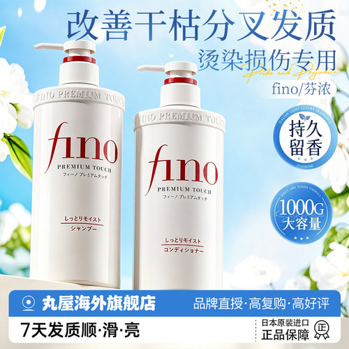 【官旗授权】护发素排行榜第一名