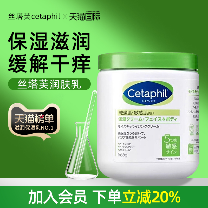 【保税仓发货】丝塔芙大白罐