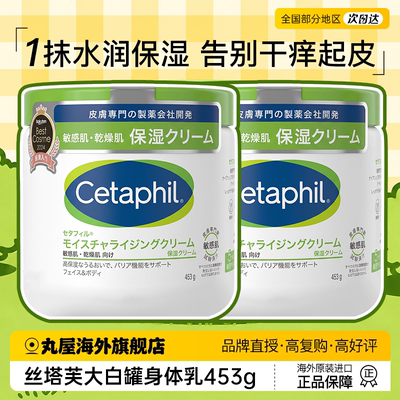 【官方正品】丝塔芙大白罐
