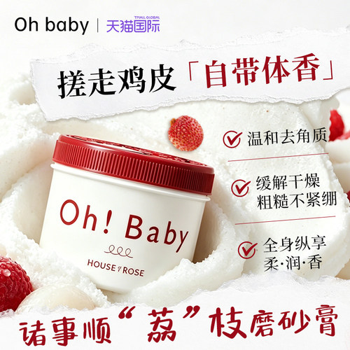 买一送一！诸事顺