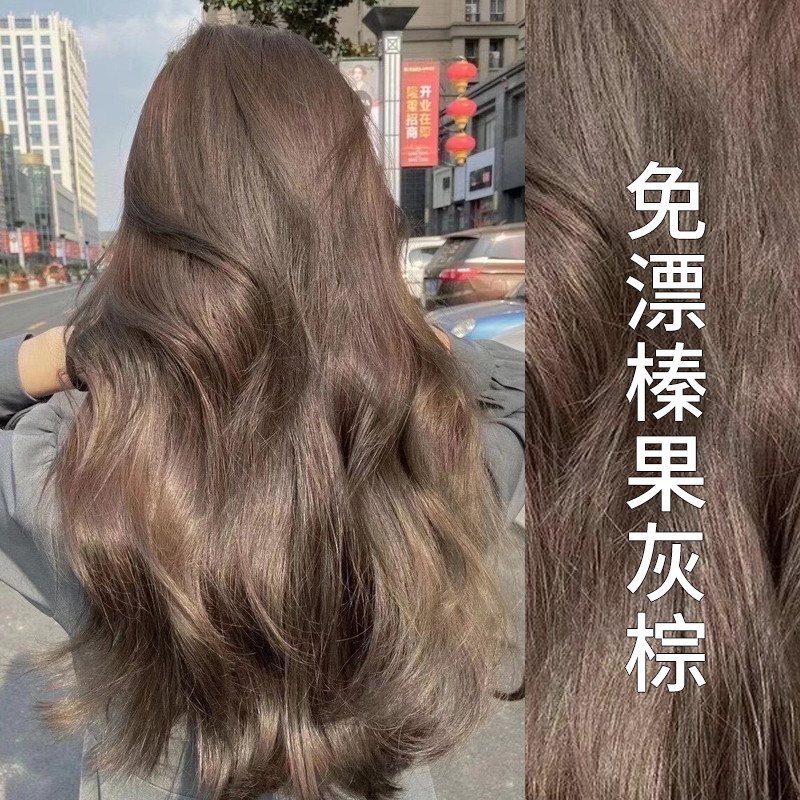 施华蔻榛果灰棕色染发剂膏泡泡沫自己在家染发女纯植物天然正品牌