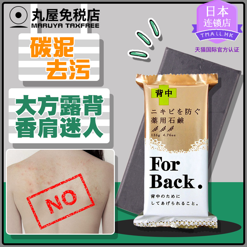 ÈÕ±¾pelican forback±³²¿ÐØÇ°ìî¶»ÔíÖ¹Ñ÷Èó·ôÇå½àÈ¥·Û´ÌÉíÌåÔí