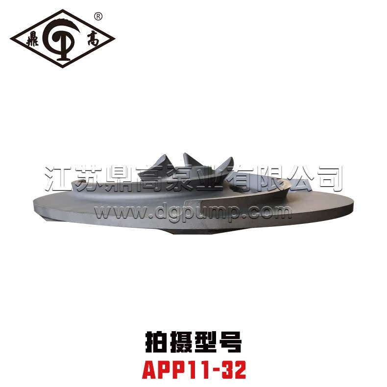 APP叶轮APP11-32型双相钢8903A叶轮纸浆泵浓浆泵大连苏尔寿Sulzer在类目 五金/工具, 机电五金, 泵, 其他类型泵中 - 来自Buy2taobao.com提供专业的淘宝代购服务