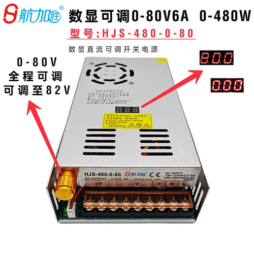 数显可调电源流稳压数显