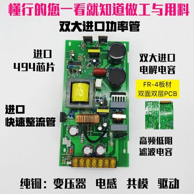 限流可调电电压流480W数显开关电源0-24V0-36V0-48V0-80V0-120V