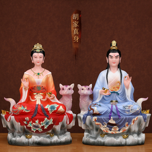 胡三太爷太奶神像汉白玉四大家族仙家像体狐家真身家用供奉摆件