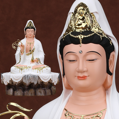 白衣南海观音菩萨佛像家用供奉树脂坐山自在观世音佛堂镇宅摆件