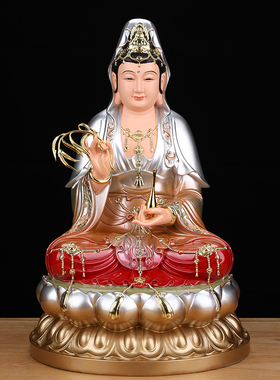 南海观音佛像摆件坐莲观世音像体真身普陀山观音菩萨家用供奉树脂
