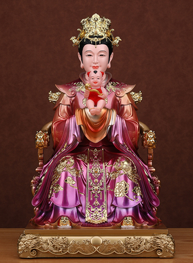送子娘娘神像家用供奉三霄娘娘送子奶奶注生娘娘像体真身树脂摆件