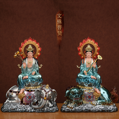 文殊普贤菩萨像体真身摆件一对坐骑华严三圣佛像树脂家用供奉摆放
