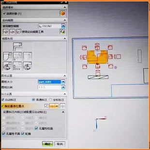 UG批量自动出工程图自动标注自动出三视图支持UG8.0-NX1942