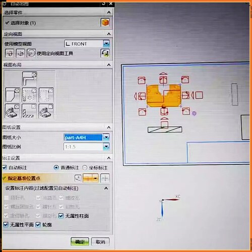 UG批量自动出工程图自动标注自动出三视图支持UG8.0-NX1942