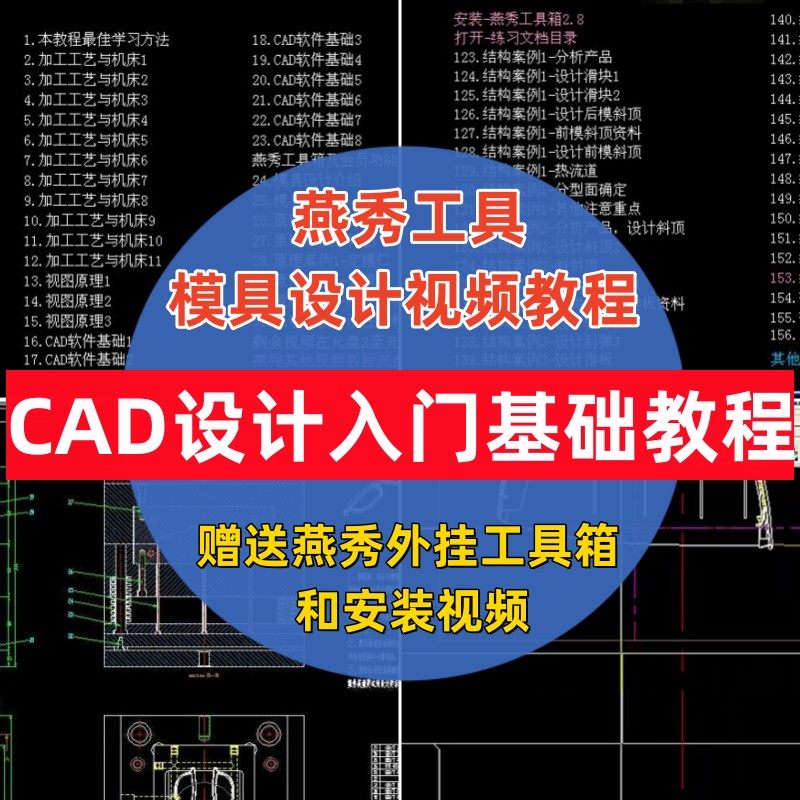 燕秀工具箱，燕秀工具箱有什么功能