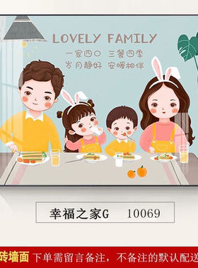 新款电表箱装饰画免打孔一