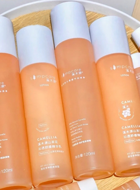 【官方授权】溪木源层孔菌山茶花水乳精华水爽肤水洁面泡沫面霜