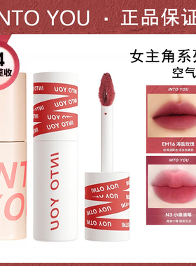 女主角空气唇釉色号口红唇泥水柿哑光