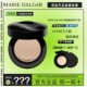玛丽黛佳种子气垫种籽野藤粉底液持妆遮瑕持久不脱妆干皮油皮正品