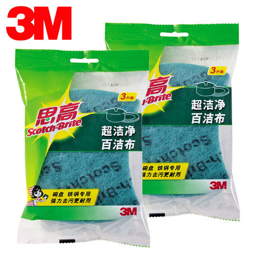 3百洁布高超不易掉毛无海绵大片