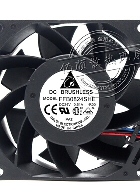 原装台达 FFB0824SHE 8038 24V 0.51A  电梯 变频器专用轴流风扇