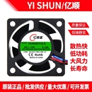 12V 4020 0.10A 全新YS4020H12LS 4CM 3线电源机箱小型散热器风扇