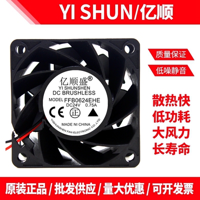 暴力3线变频电机散热风扇