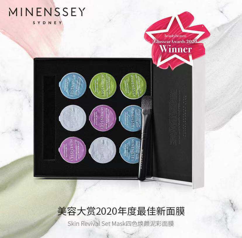 minenssey澳洲蔓索焕颜胶囊面膜