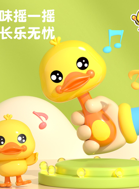 小沙锤玩具摇铃婴儿宝宝新生初生益智女孩男孩音乐沙蛋乐器0一1岁