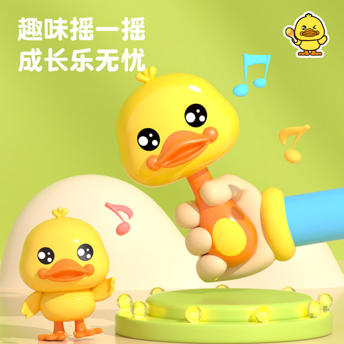 玩具摇铃婴儿宝宝新生