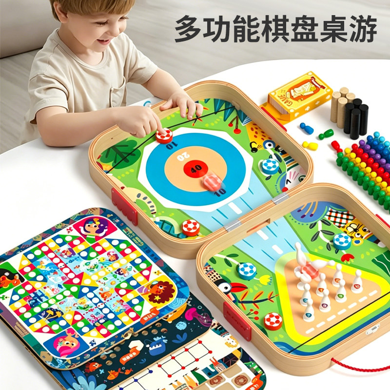 多合一儿童桌面游戏棋盘木质礼盒男女孩益智纸牌桌游亲子互动玩具