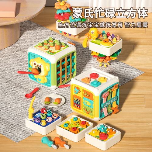 宝宝蒙氏忙碌立方体益智魔方玩具