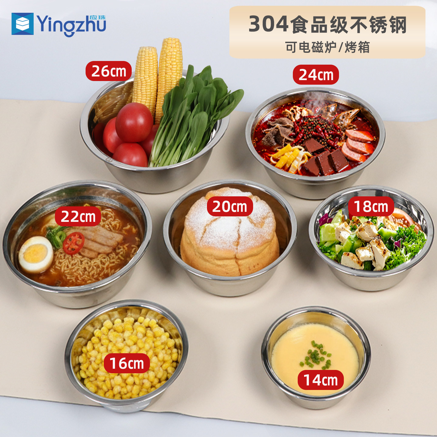 304不锈钢汤盆泡面蒸蛋碗烘焙和面拌凉菜盆食堂食品级洗菜淘米盆,餐饮具,盆,淘宝优惠券,粉丝福利购,淘宝优惠卷