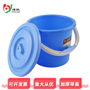 加厚耐摔水桶手提塑料水桶洗衣带盖泡脚洗车桶储水桶 博跃家用欧式
