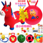 儿童坐骑马充气小马皮马玩具音乐跳跳马加大加厚跳跳鹿手柄羊角球