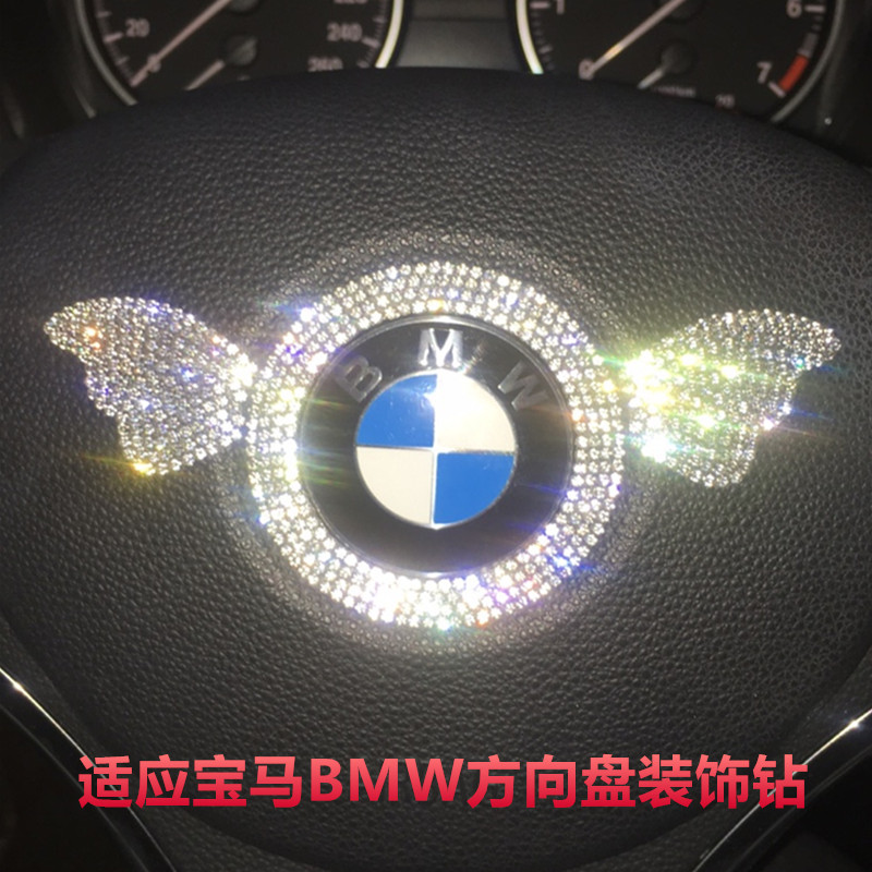 方向盘钻标贴