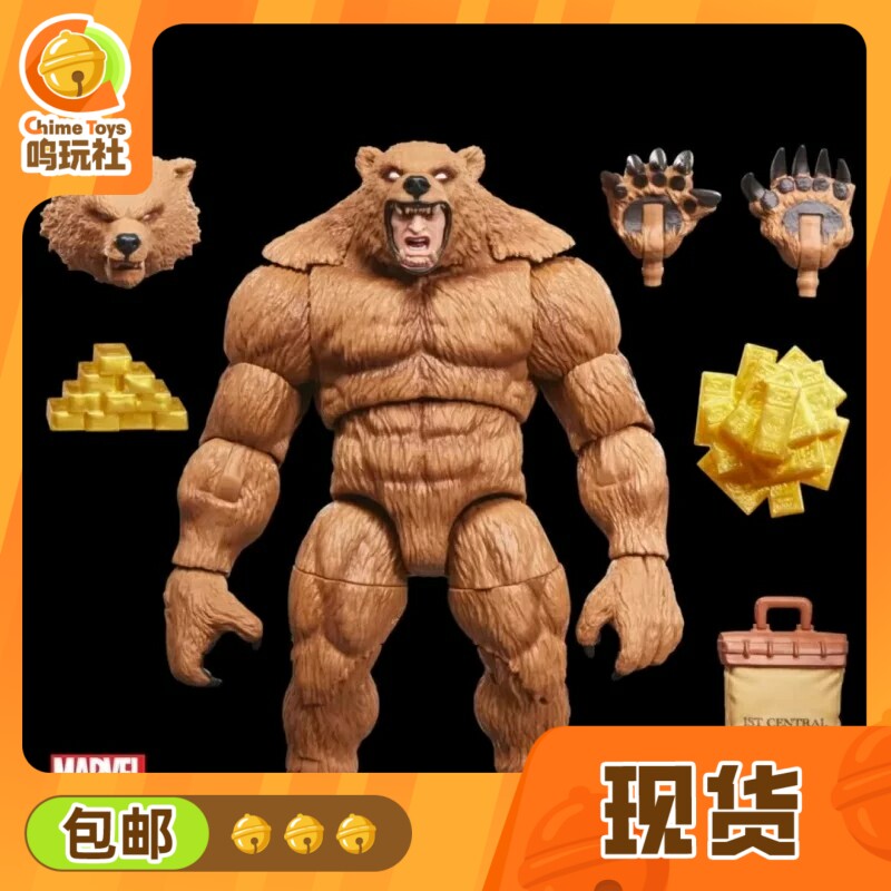 漫威ML灰熊人可动手办