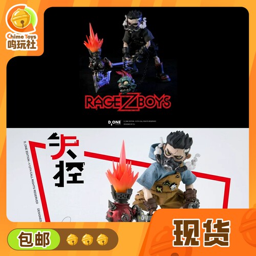 RAGE-ZBOYS牙仔可动人偶