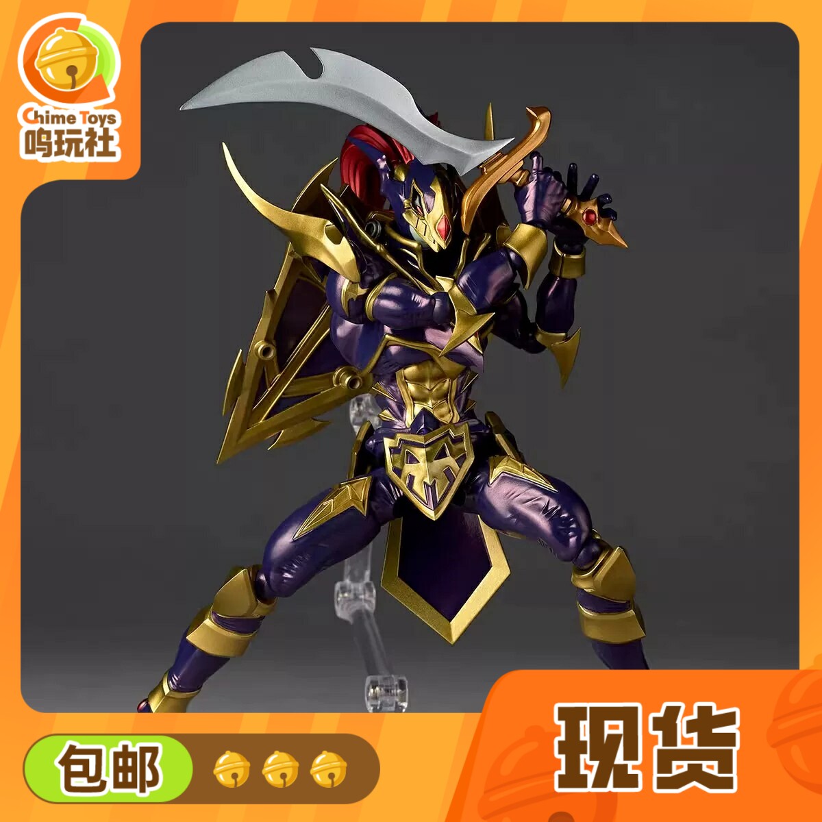 【现货】 海洋堂 转轮科技 游戏王 怪兽之决斗 混沌骑士 可动手办