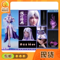 【现货】朗宙 1/6 斗破苍穹 小医仙 CC9143 可动人偶