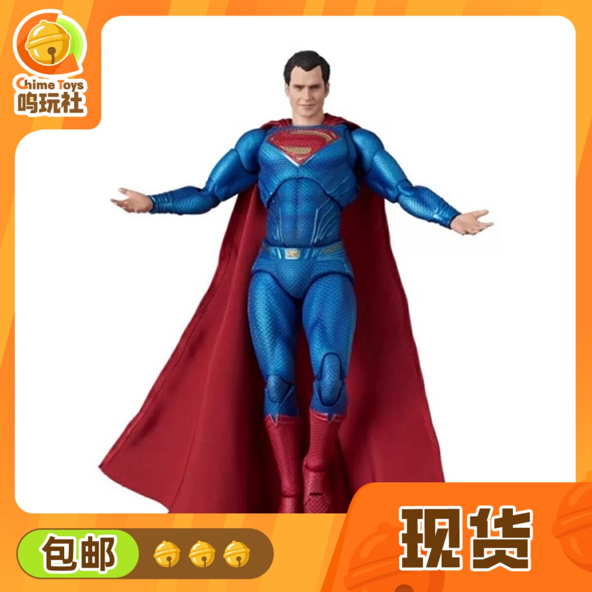 【现货】 Medicom Toy MAFEX 扎克施奈德 正义联盟 超人 可动手办