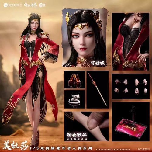 【现货】 朗宙 1/6 正版授权 斗破苍穹 美杜莎 彩鳞 CC9131 可动