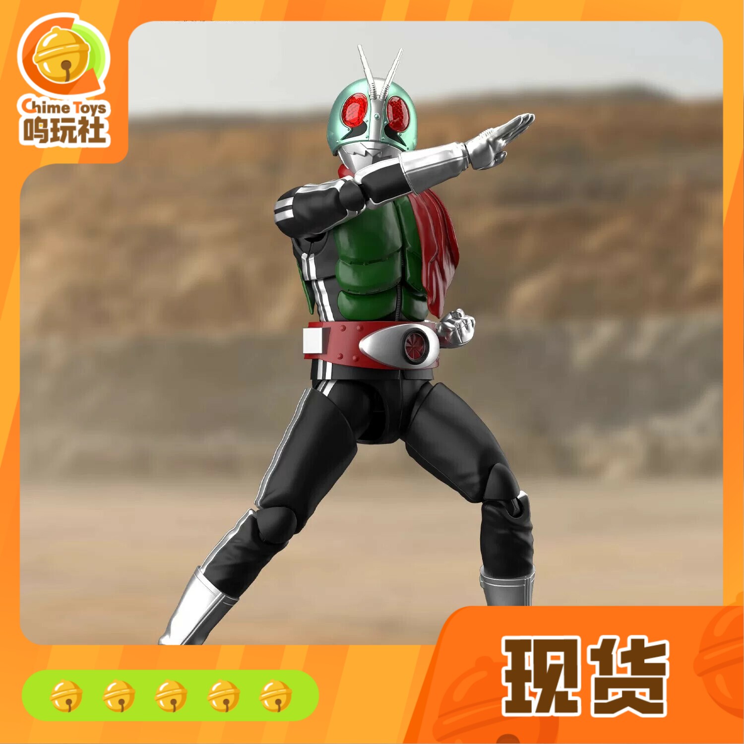 【现货】万代 Figure-rise 假面骑士新1号 拼装模型